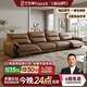 法莎蒂電動(dòng)功能沙發(fā)零靠墻三人位家庭影院極簡(jiǎn)意式輕奢真皮沙發(fā) 【雙電動(dòng)】3.46米四人位 【豪華版·Q彈坐感】2.8mm加厚半青頭層牛皮