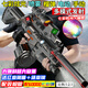kidsdeer兒童玩具槍M416自動(dòng)步槍連發(fā)水發(fā)珠軟彈槍6-8-12歲電動(dòng)突擊步槍 85cm【七彩炫光+噴霧+6W彩彈】滿(mǎn)配m4 發(fā)射器男孩生日禮物10-15歲高端玩具2026最火的玩具