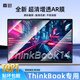 嘉速14英寸AR增透保護膜防反光高清保護膜適用聯(lián)想ThinkBook14/14+ 小新14/pro14GT 小米/華碩/榮耀x14