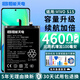恒能天電適用VIVO全系列大容量電池x80手機電池60曲屏x30x27x70prox90x50x23x21s7s6s9S15幻彩版nex 適用VIVO S15電池【B-V1】工具+教程