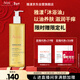 雅漾（Avene）三重專(zhuān)研潔膚油400ml AD沐浴油沐浴露保濕清潔舒緩干癢敏男女