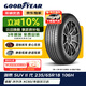 固特異（Goodyear）汽車(chē)輪胎 235/65R18 106H EGP SUV 御乘SUV二代 FP 適配凱迪拉克