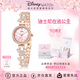 迪士尼（Disney）手表女公主手鏈式腕表輕奢小眾防水女士蝴蝶手表生日情人節禮物