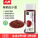 人民食品 有機紅小豆東北五谷雜糧紅豆皮薄易煮出沙煮茶紅豆薏米粥 有機紅小豆400g