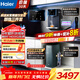 海爾（Haier）凈水器8年真長(cháng)效瞬時(shí)1400G大通量鮮活水promaxR889廚下反滲透進(jìn)口膜母嬰直飲家用1200G 鮮活水ProMax凈水器+彩屏即熱管線(xiàn)機+前置三件套
