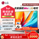 LG65/75/86英寸MiniLED游戲平板電視機智能4K超高清全面屏量子點(diǎn)技術(shù) 120HZ高刷新 超薄家用客廳 65英寸 65QNED85ACA