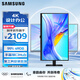 三星（SAMSUNG）32英寸 S80UD IPS 4K HDMI Type-C KVM 旋轉升降 免工具安裝 壁掛 電腦辦公顯示器 LS32D802UBCXXF