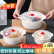 拜杰微波爐飯盒專(zhuān)用加熱容器微波爐碗冰箱收納盒水果盒 三件套