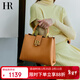 HR赫蓮娜包包女包美拉德頭層牛皮手提包女上班通勤提挎包情人節禮物