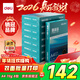 得力（deli）珊瑚海A4打印紙 70g500張*8包一箱 雙面復印紙 企業(yè)采購優(yōu)選 整箱4000張7360【銷(xiāo)冠系列】