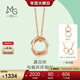 周生生永系列雙環(huán)18K玫瑰金項鏈環(huán)環(huán)相扣吊墜91873U47厘米