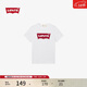 Levi's李維斯25年春季新款男士時(shí)尚休閑潮流百搭短袖T恤002A0