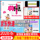 現貨2026春典中點(diǎn)北京版一二三四五六年級上冊下冊語(yǔ)文數學(xué)英語(yǔ)人教部編版版北京版外研版一起點(diǎn)外研三起點(diǎn) 三年級下冊數學(xué)【北京版】