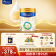 美素佳兒（Friso）皇家較大嬰兒配方奶粉 2段（6-12個(gè)月）800克 乳鐵蛋白 新國標
