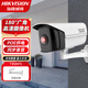 HIKVISION?？低?80度廣角攝監控像頭poe室外網(wǎng)絡(luò )攝像機監控器紅外夜視 DS-2CD3T46P1-I 1.68mm 鏡頭