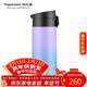 特百惠（Tupperware）艾珀斯460ml保溫杯大容量水杯子男女運動(dòng)彈蓋杯情人節禮物 晨曦