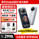 影石（Insta360）x5 全景運動(dòng)相機 8K高清 instax360x5 防抖防水手持口袋攝像機旅行Vlog摩托車(chē)騎行滑雪路亞攝像頭 標準套裝（單電池版）【曬單領(lǐng)129元原廠(chǎng)配件】 極夜黑【標配 