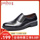 金猴（JINHOU）皮鞋男三接頭鏤空皮涼鞋套腳一腳蹬商務(wù)正裝鞋辦公室特大碼男皮鞋 黑色 加絨款 偏大一碼 44