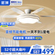ARROW箭牌 52寸全光譜超大六葉直葉扇風(fēng)扇燈吸頂吊扇燈無(wú)極調光包安裝