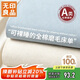 無(wú)印良品A類(lèi)100%全棉磨毛床單單件純棉家用床罩1.5米床隔臟被單200*230cm