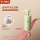 至本新版特安修護潔面泡氨基酸溫和清潔綿密泡沫慕斯敏感肌洗面奶男女 【凈澈柔和】3代正裝150ml