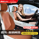 牧寶汽車(chē)坐墊四季通用汽車(chē)坐套透氣涼墊適用寶馬5系x3奧迪a4lQ5L速騰 【前后排套裝】棕色