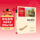 地心游記 學(xué)生課外閱讀指導叢書(shū) 附帶閱讀耐力記錄表 商務(wù)印書(shū)館