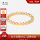 周大生【新年禮物】瑪瑙玉髓手串女款紫水晶石手鏈串珠DIY搭配送女友 金發(fā)晶手串-【芒穗8mm】