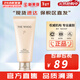 后（The history of Whoo） 洗面奶180ml泡沫潔面乳女男氨基酸潔顏膏深層清潔去角質(zhì)去痘黑頭 后拱辰享凈澈洗面奶新款 180ml
