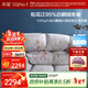 水星家紡羽絨被95%白鵝絨被子冬季加厚冬被芯雙人羽絨被200cm×230cm-1000g