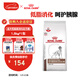 皇家成犬低脂易消化處方糧LF22低脂肪呵護胰腺處方狗糧腸道促消化糧 【0元入會(huì )】拍 1.5kg*1袋 犬低脂處方糧