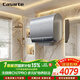 卡薩帝（Casarte）國家補貼15%【無(wú)鎂棒 CN7PRO 】80升電熱水器超薄雙膽礦泉浴一級能效3.3kw速熱京東自營(yíng)上門(mén)安裝