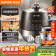 蘇泊爾（SUPOR）【廚房好年貨】0涂層球釜電壓力鍋6L雙膽全自動(dòng)智能預約 家用 SY-60YC6011Q電飯煲高壓鍋6-8人