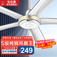 鉆石牌（DIAMOND）吊扇電風(fēng)扇銅芯電機銅線(xiàn)家用吊頂風(fēng)扇56吋工業(yè)工廠(chǎng)車(chē)間客廳吊風(fēng)扇大風(fēng)力宿舍電扇 56寸五葉S級大吊王（150W純銅電機）五檔颶風(fēng)