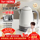 膳魔師（THERMOS）【檀健次代言】燒水壺恒溫電熱水壺保溫一體無(wú)縫家用食品級316L不銹鋼開(kāi)水壺大容量月光白