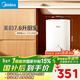 美的（Midea）7.6升儲水式小廚寶臺下電熱水器家用45升一級能效京東自營(yíng)2000W廚房熱水寶國家補貼F7.6-20CB5(ES)