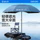 漁之源釣魚(yú)傘遮陽(yáng)戶(hù)外防雨防紫外線(xiàn)防曬防風(fēng)釣傘黑膠加厚挪威藍2.0米