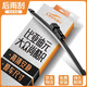 歐積后雨刮器/后雨刷/后窗雨刮片比亞迪元/大眾尚酷R原廠(chǎng)原裝原車(chē)尺寸