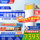 松下（Panasonic）3匹變頻冷暖空調20倍納諾怡除菌凈化 清循環(huán) 客廳立式空調柜機 以舊換新 小冰糕 3匹 二級能效雙排銅管【NJ72F520】