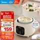 美的（Midea）電燉鍋1-2人電燉盅隔水燉鍋家用燕窩燉盅陶瓷燉湯盅電燉鍋嬰兒輔食小燉鍋煲湯電燉鍋電砂鍋煲湯鍋 1L 【1L=3碗】不銹鋼底鍋 帶蒸籠DZE1088