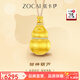 佐卡伊黃金吊墜財神葫蘆國風(fēng)福祿足金編繩掛墜項鏈金葫蘆送老婆新年禮物 黃金葫蘆吊墜-4.5克/多退少補