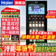 海爾（Haier）冰吧家用客廳辦公室單門(mén)小冰箱水果飲料茶葉紅酒保鮮冷藏柜透明玻璃門(mén)展示超薄小紅花元氣立式冰吧 136升新一級能效+黑金凈化+雙溫帶冷凍室可制冰