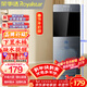 榮事達（Royalstar） 飲水機家用立式辦公雙開(kāi)門(mén)柜式快速加熱飲水器 升級加高款-高端下置水桶 制熱型