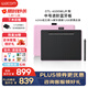 Wacom數位板 手繪板 手寫(xiě)板連電腦手機電子繪畫(huà)平板 寫(xiě)字板教學(xué)網(wǎng)課CTL-6100WLA/P0藍牙版粉色中號