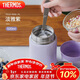 膳魔師（THERMOS）燜燒杯316高真空不銹鋼520ml燜燒罐保溫飯盒保溫桶TCLD-520S PL