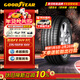 固特異（Goodyear）汽車(chē)輪胎 235/55R18 100V EAG F1 ASY3 SUV 鷹馳3代 原配奧迪Q3