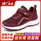 雙星八特女鞋春款鞋子女健步鞋軟底加厚防滑中老年媽媽鞋休閑鞋運動(dòng)鞋女 紅色 -防滑升級 38