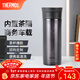 膳魔師（THERMOS）不銹鋼保溫杯男女茶杯車(chē)載便攜水杯商務(wù)帶茶隔可定制團購JMK 黑色 470ml