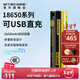 奈特科爾【3C認證】18650可充電鋰電池3400/3600mAh大容量高性能電池 3600mAh【USB-C直充】