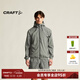 CRAFT戶(hù)外戶(hù)外連帽輕量防風(fēng)休閑運動(dòng)夾克拉鏈外套沖鋒衣男女衛衣 葉綠 M